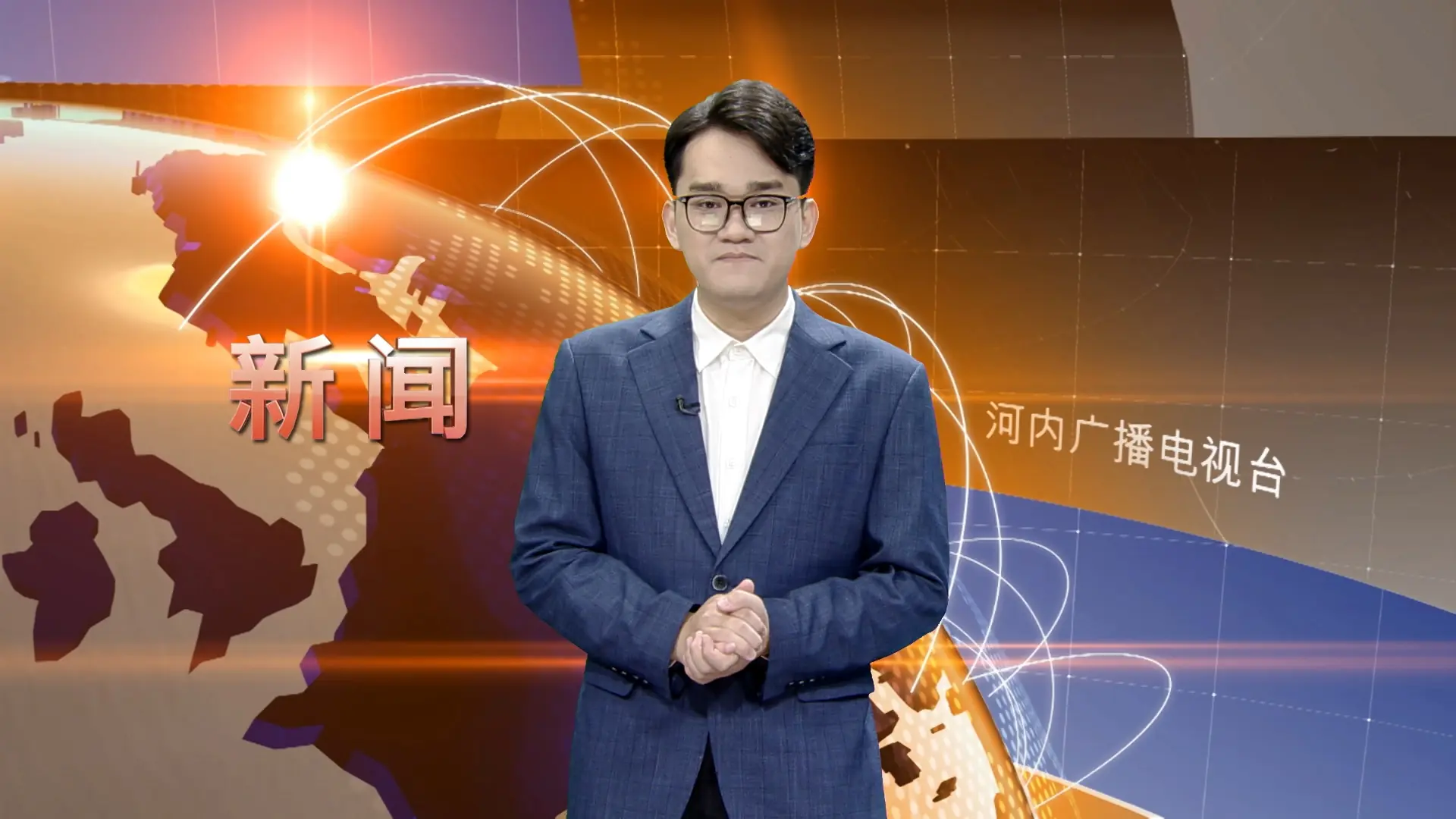 中文新闻 13/11/2025 | Bản tin tiếng Trung